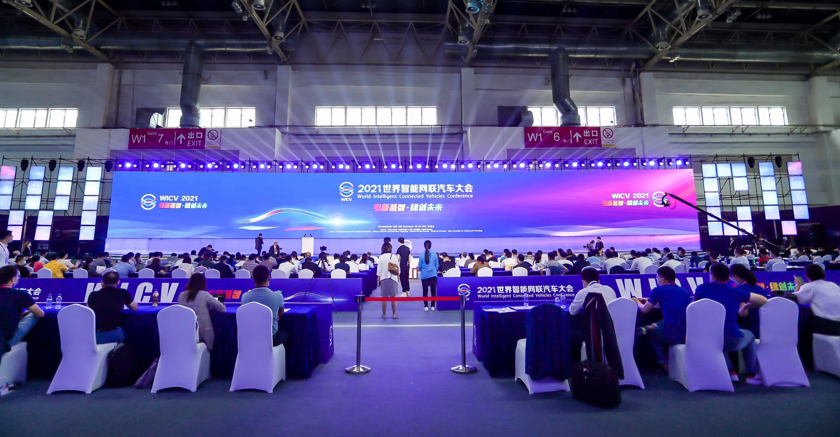 聚焦世界智能网联汽车大会 evo视讯官网程鹏谈自动驾驶技术开展之路