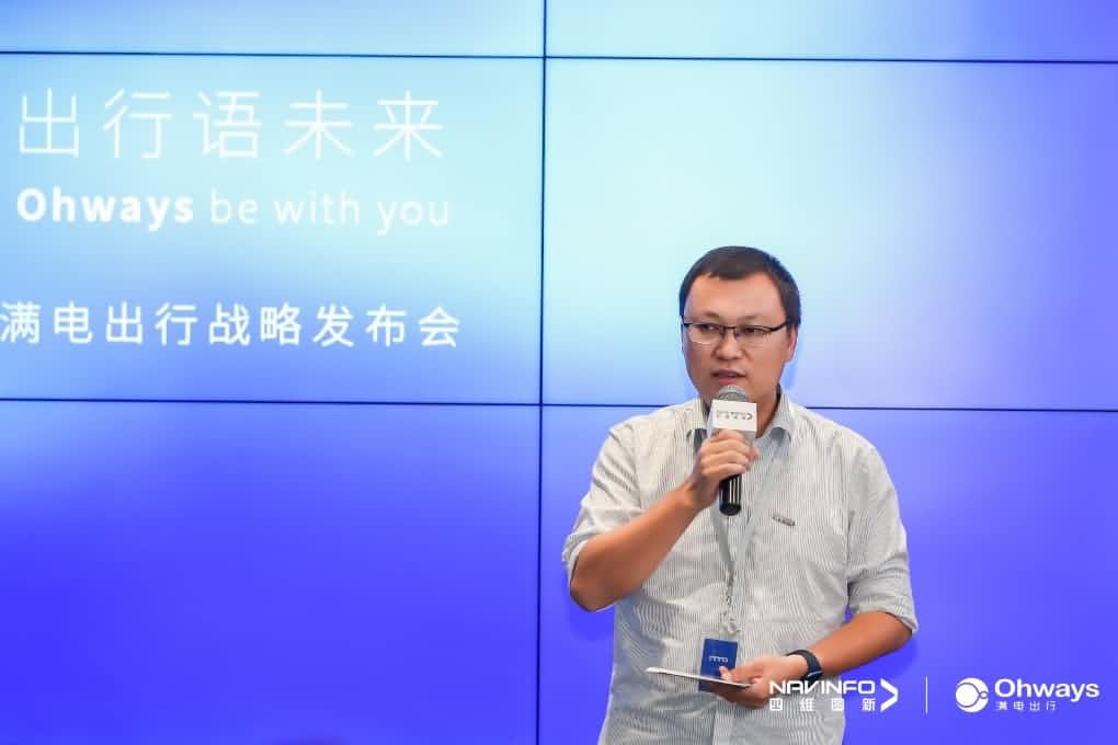 evo视讯官网满电出行：生态共建平台供氧出行网络