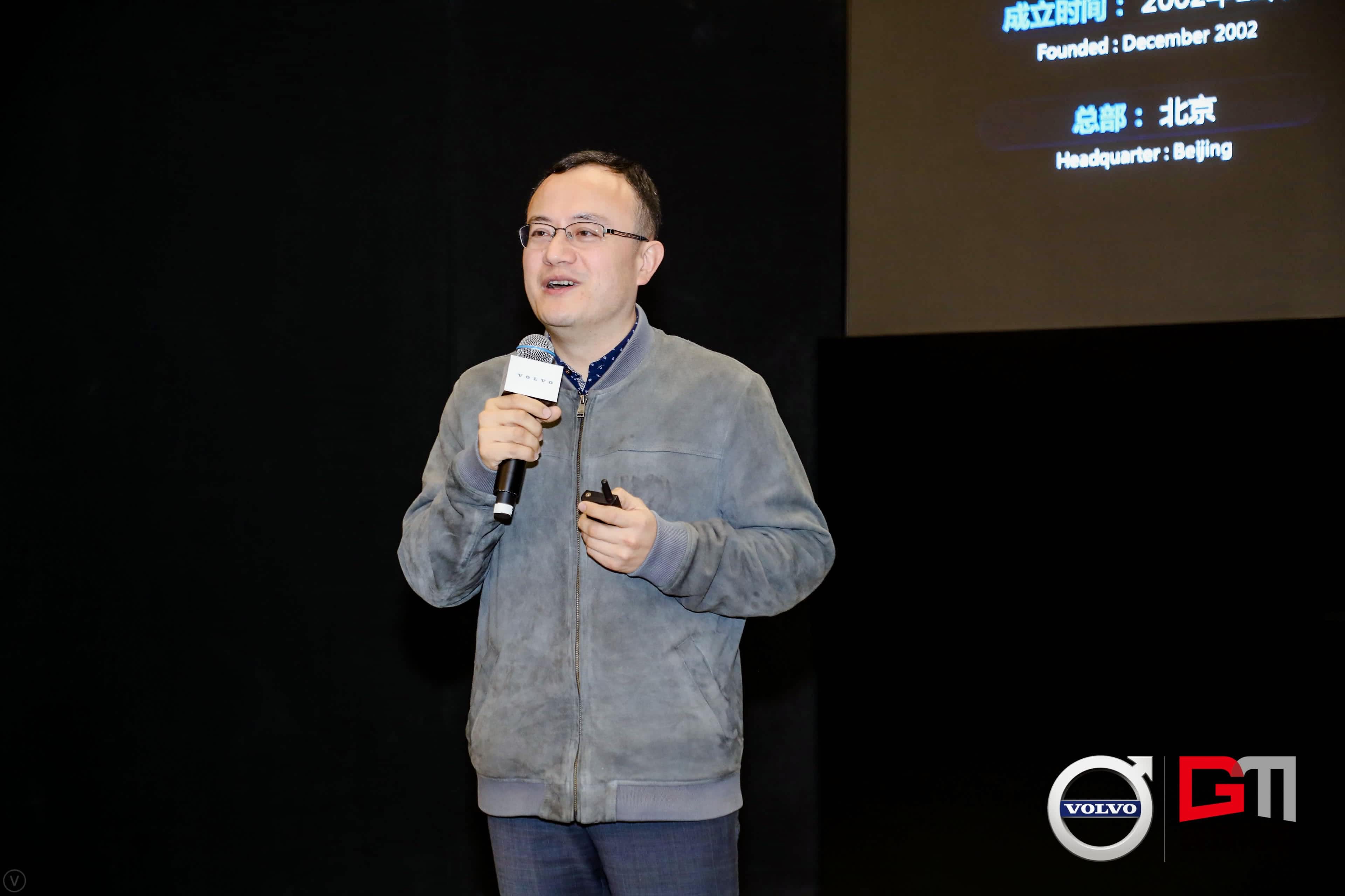 evo视讯官网程鹏：位置服务赋能5G-V2X 加速智能汽车产业化落地
