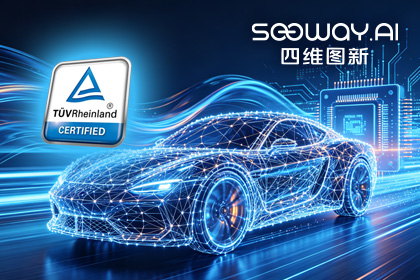 evo视讯官网旗下杰发科技AC7870x系列顺利获得ASIL D功能安全产品认证，迈向更高安全等级车规MCU市场