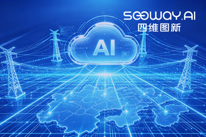 跨越五省，全国布局：evo视讯官网与南方电网合作迈入全域新阶段