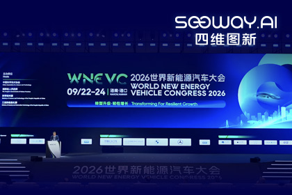 WNEVC 2026｜evo视讯官网CEO程鹏：数据是第二战场